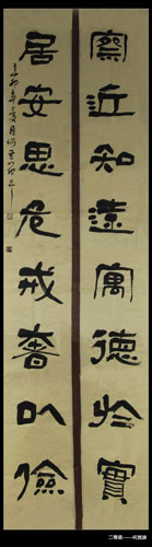 二等奖