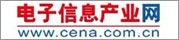 电子信息产业网