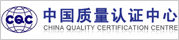 中国质量认证中心