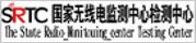 国家无线电监测中心检测中心