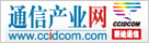 通信产业网