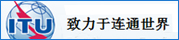ITU无线通信局