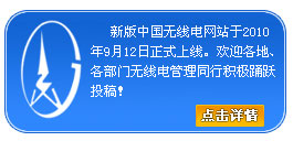改版公告